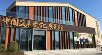 千呼萬喚始出來，南陽艾草文化博覽館建成，萬眾矚目！