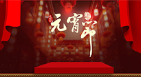 【中國傳統節日】元宵節快樂！快來看看元宵節養生的正確打開方式！
