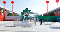 【行業資訊】第六屆中國艾產業發展大會5月12日至14日在南陽市舉辦！